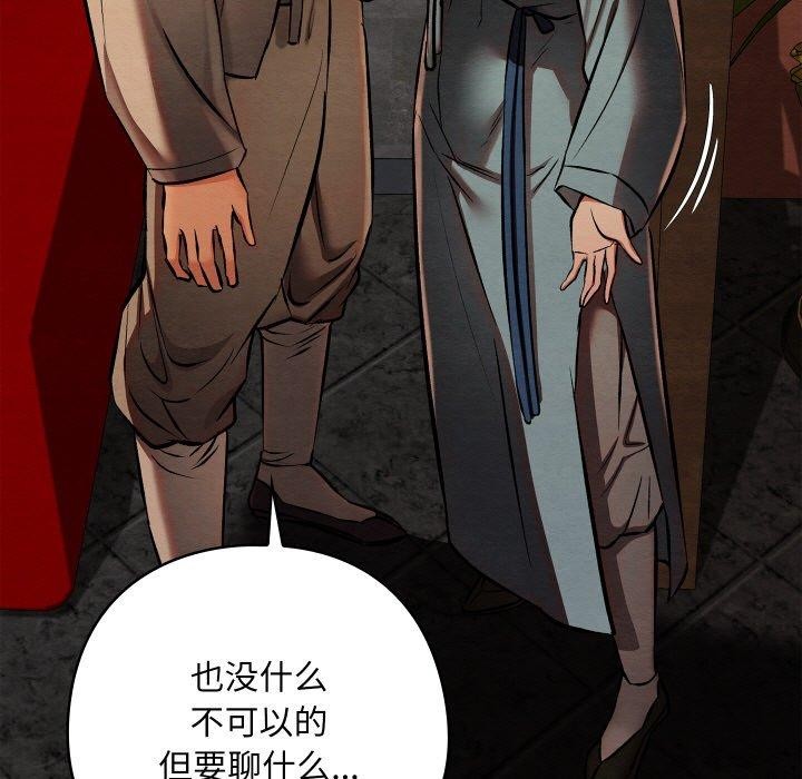 第56話