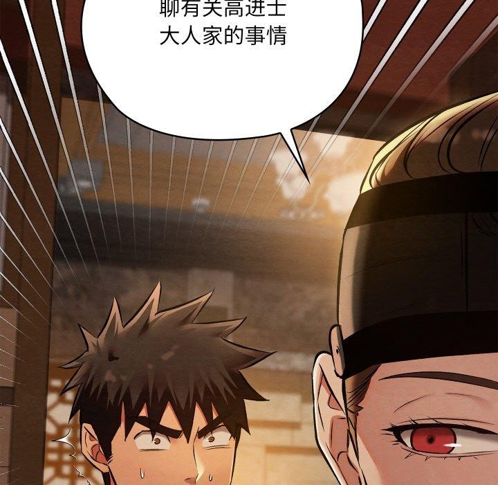第56話