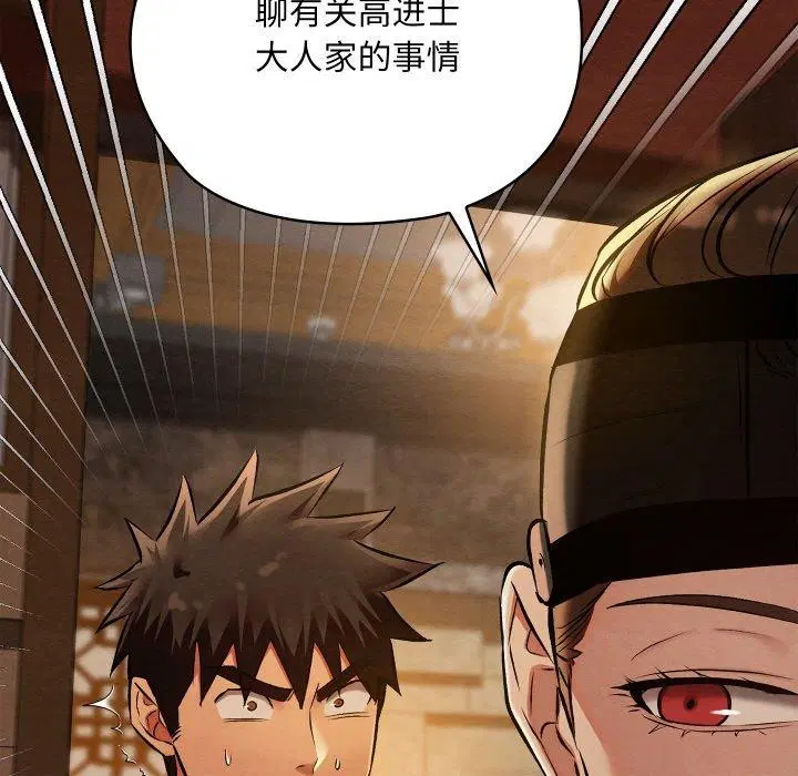 第56話