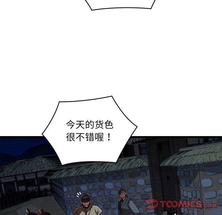 第56話