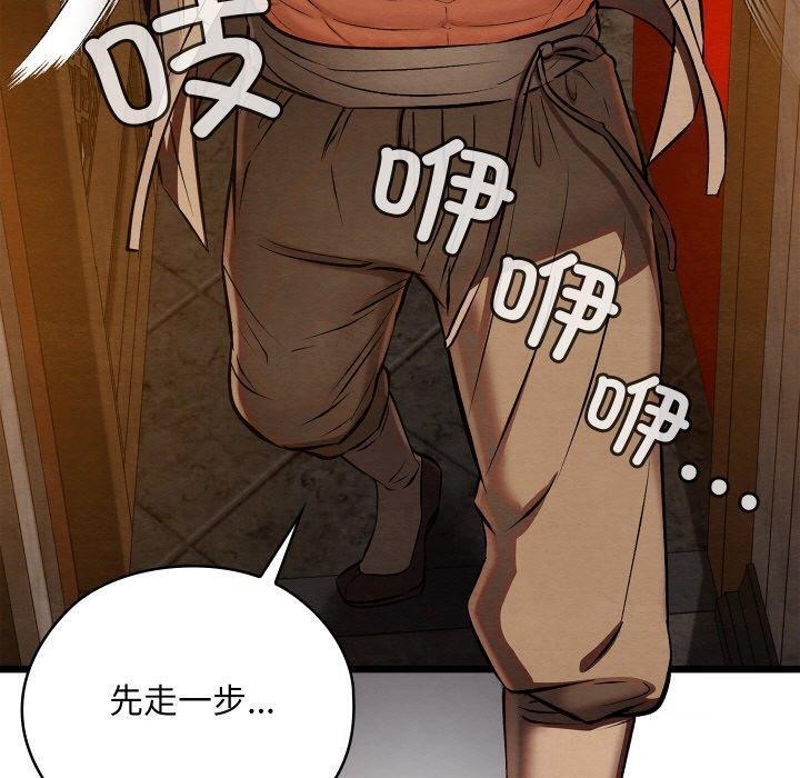 第56話