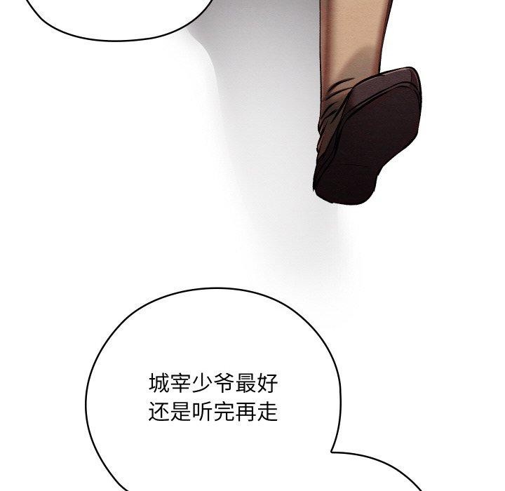 第56話