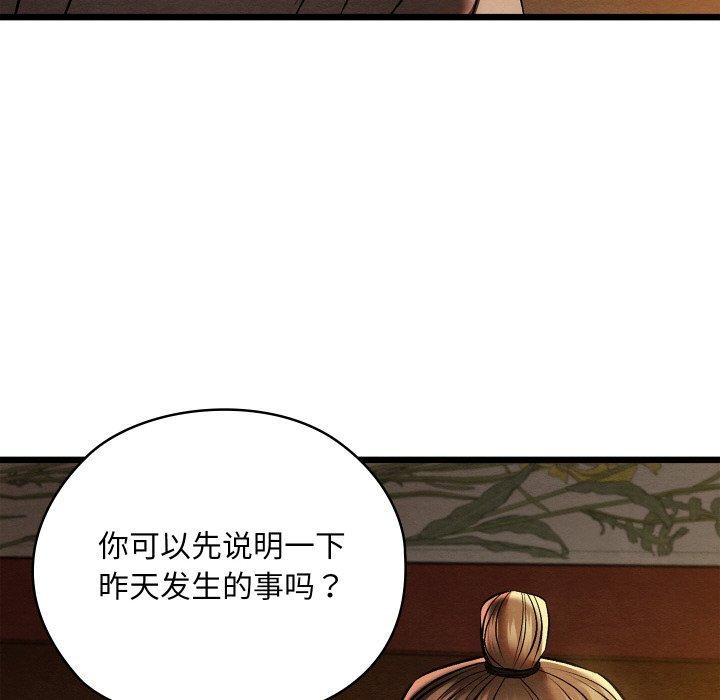 第56話
