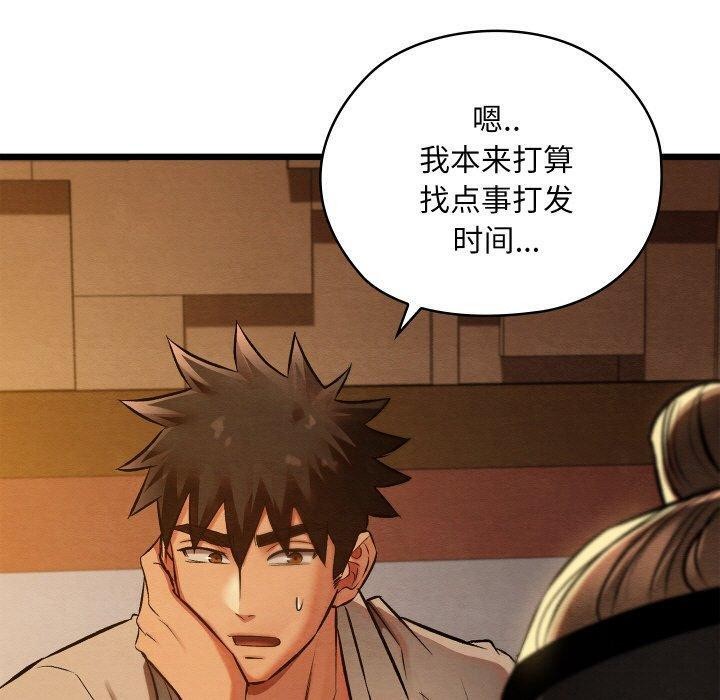 第56話