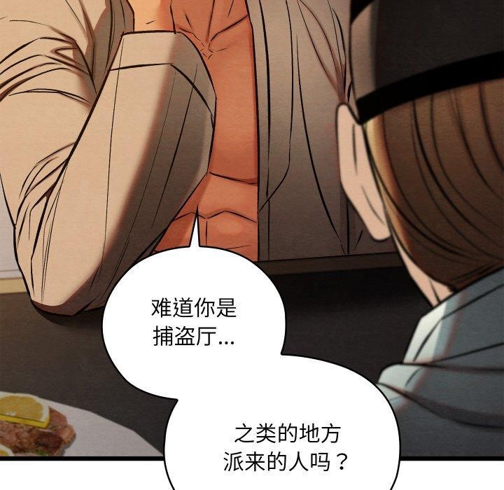 第56話