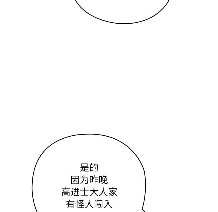第56話