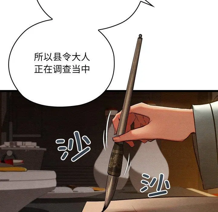 第56話
