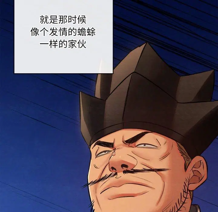 第56話