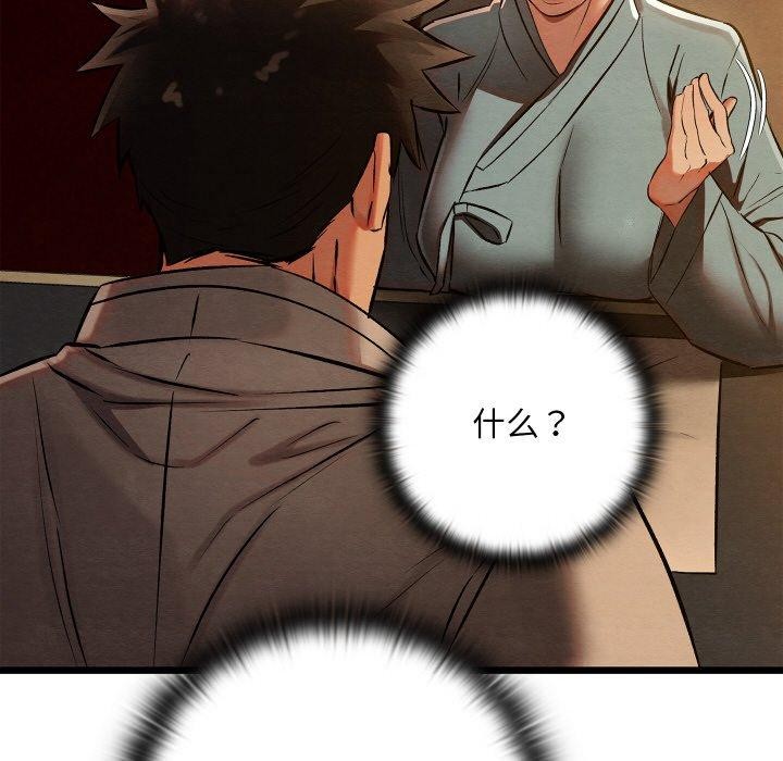 第56話