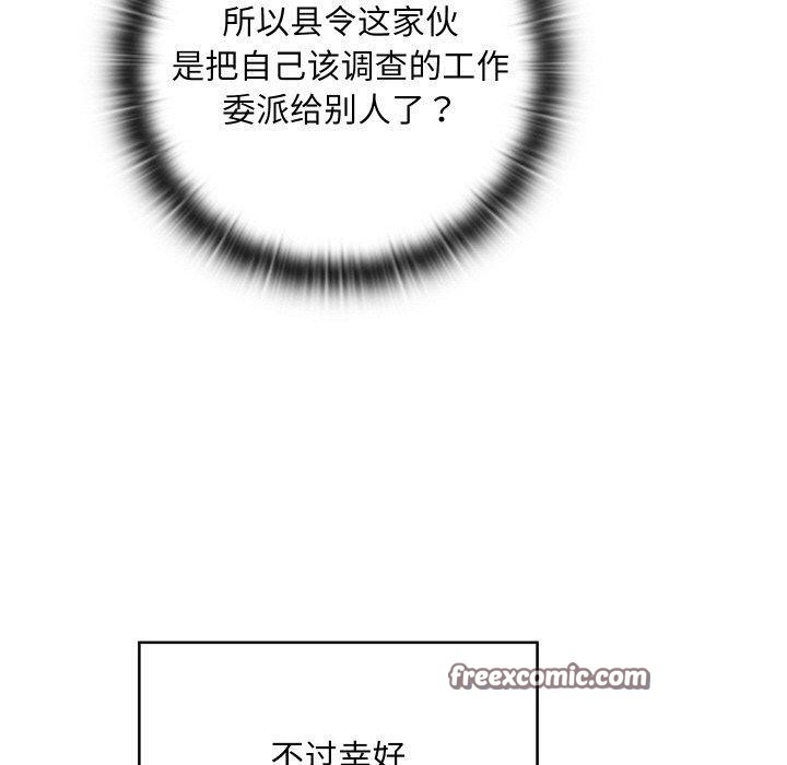 第56話