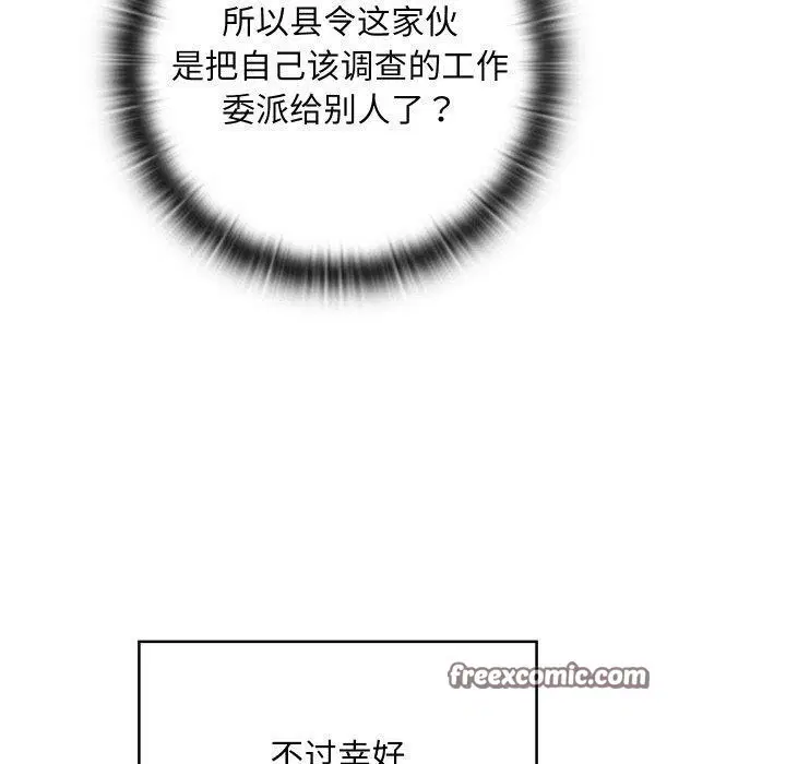 第56話