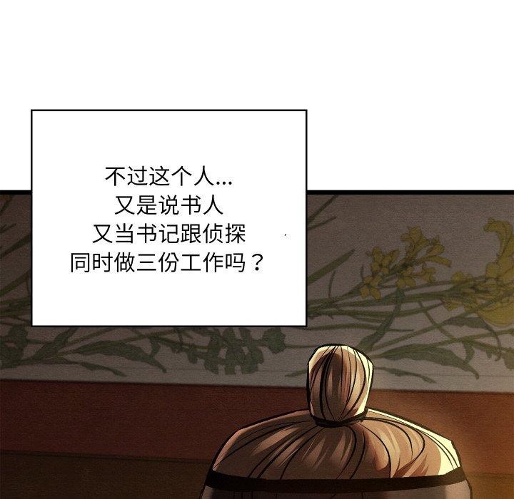 第56話
