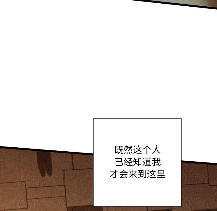 第56話