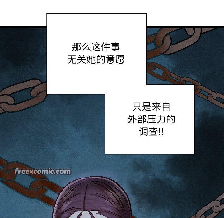 第56話