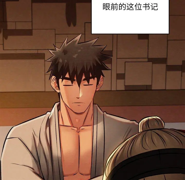 第56話