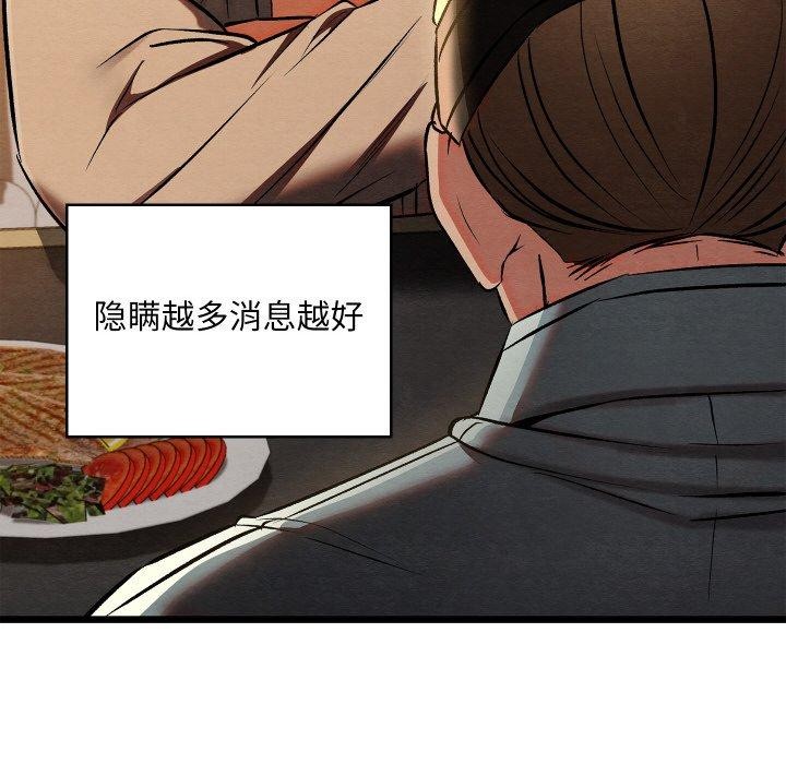 第56話
