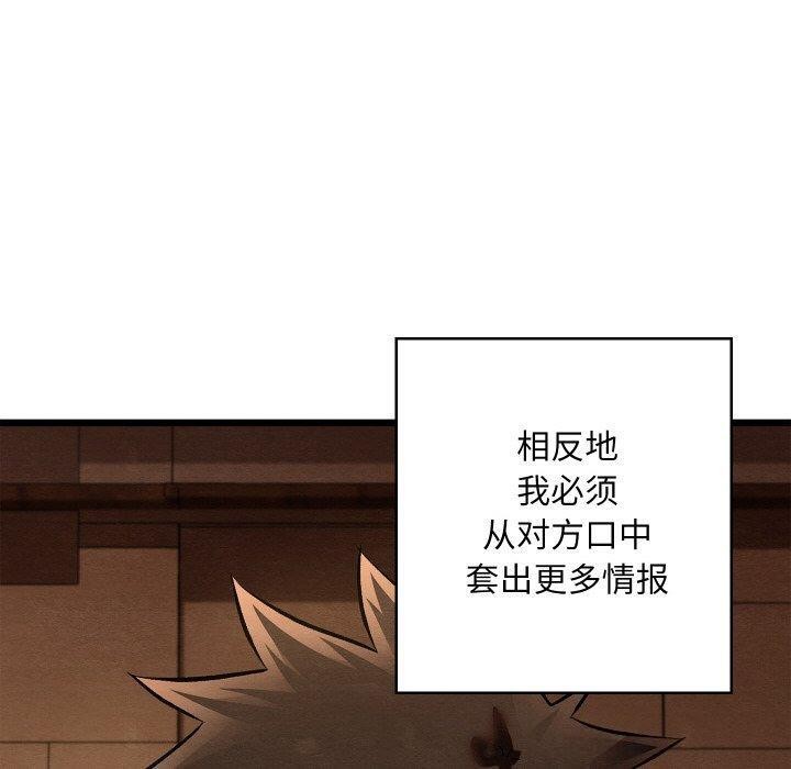 第56話