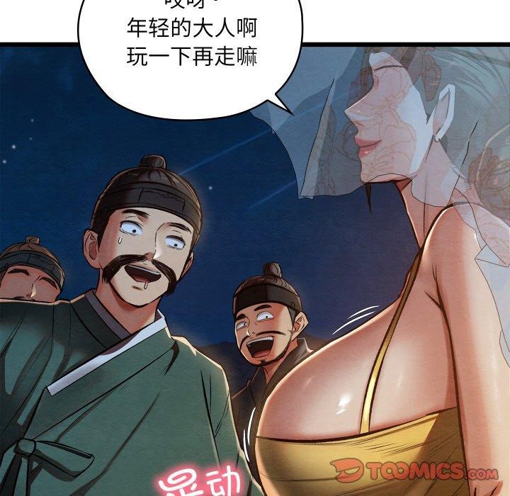 第56話