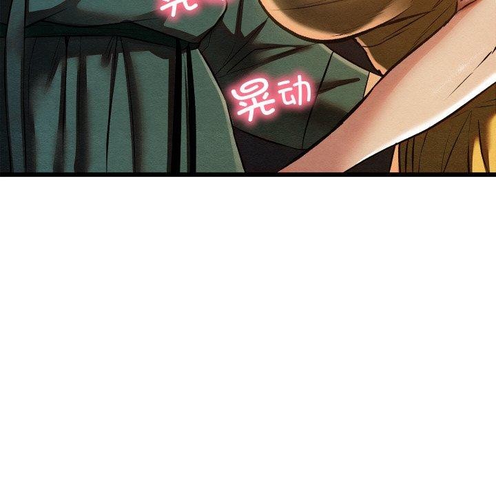 第56話