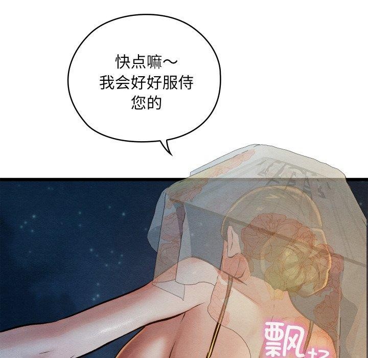 第56話