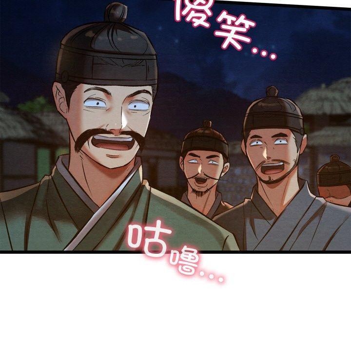第56話