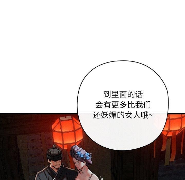 第56話