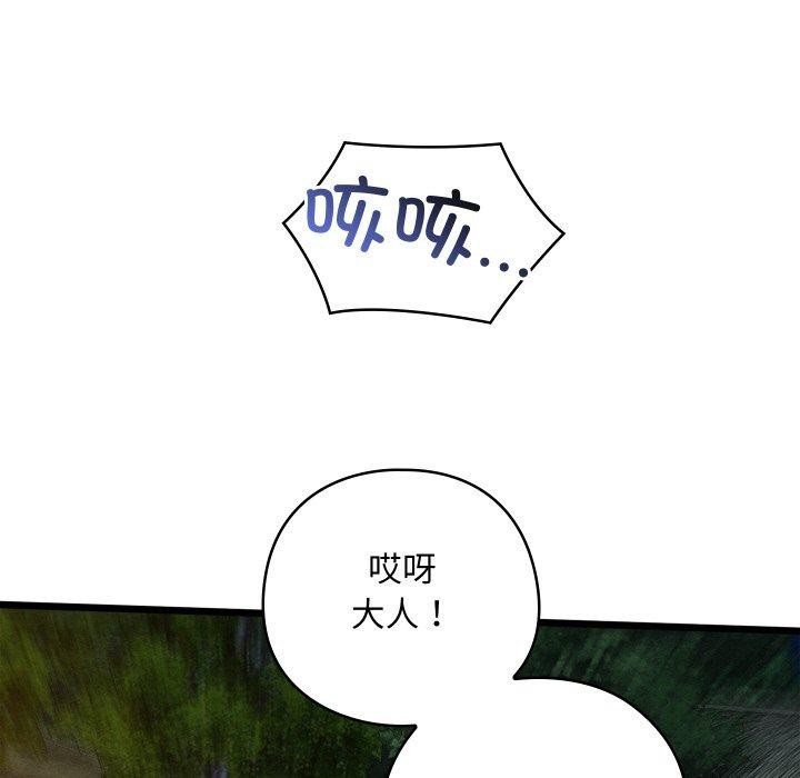 第56話
