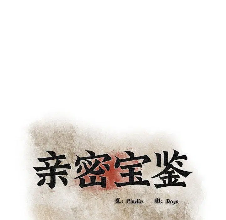 第56話