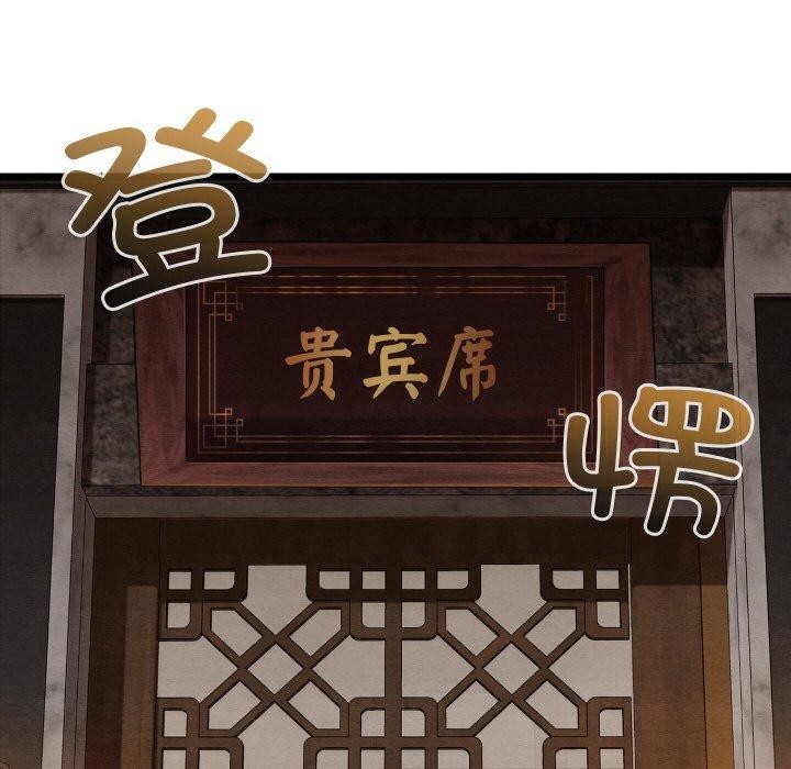 第56話
