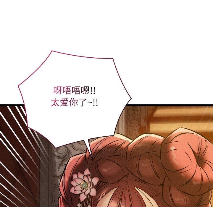 第56話