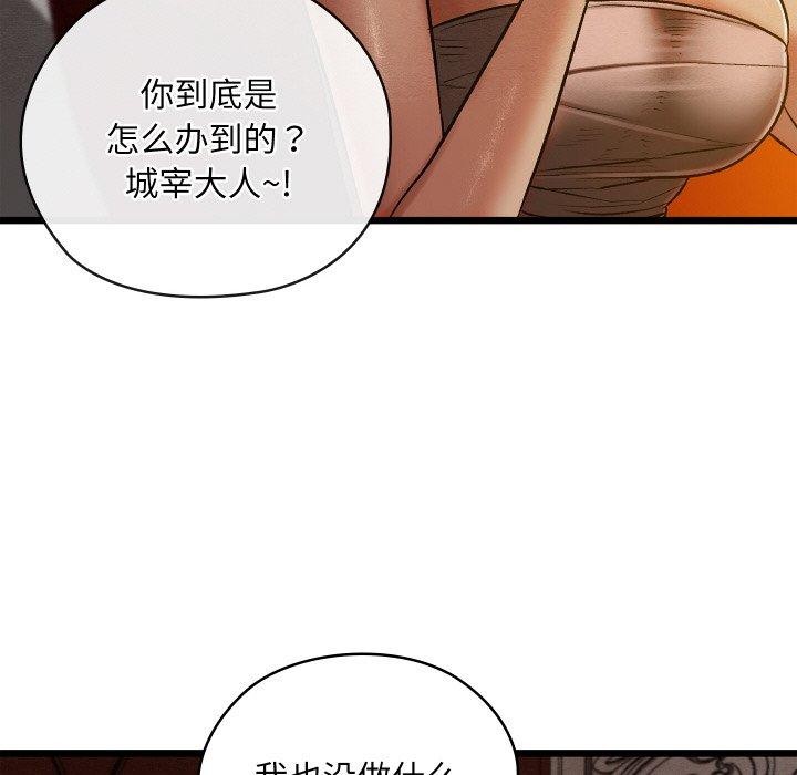 第56話