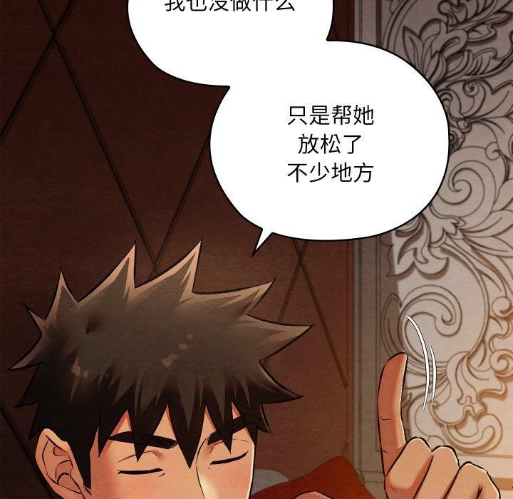 第56話