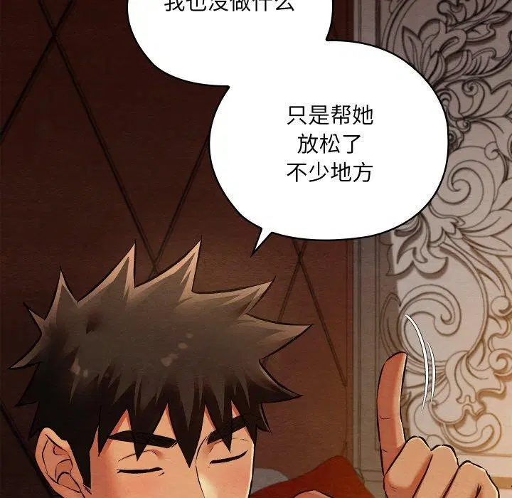 第56話