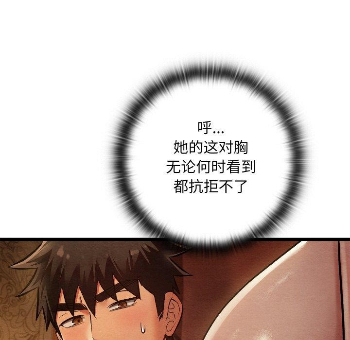 第56話