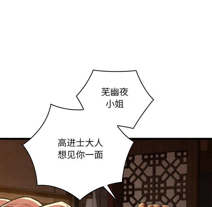 第56話