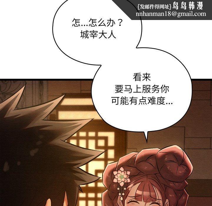 第56話