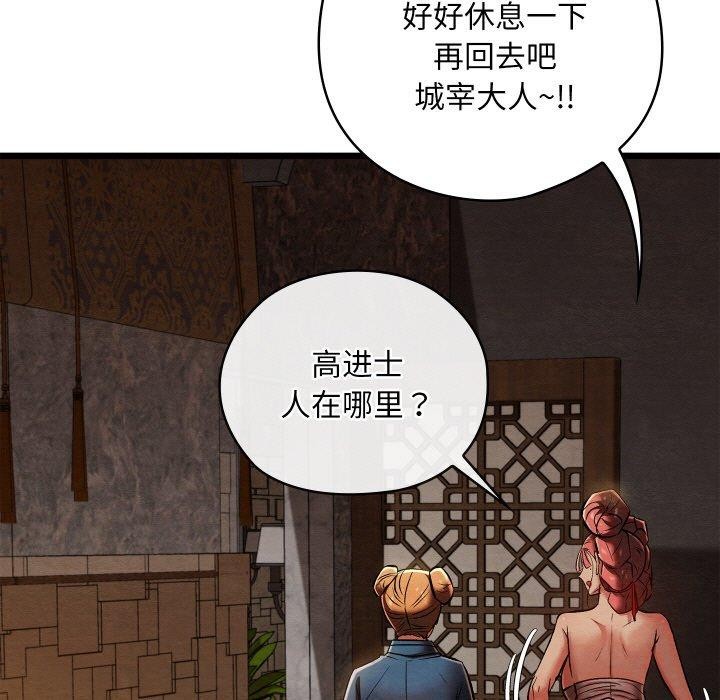 第56話