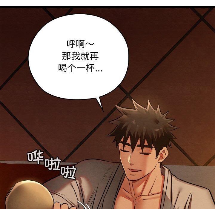 第56話
