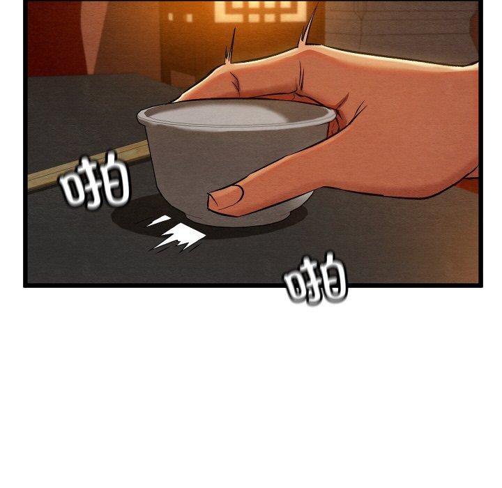 第56話
