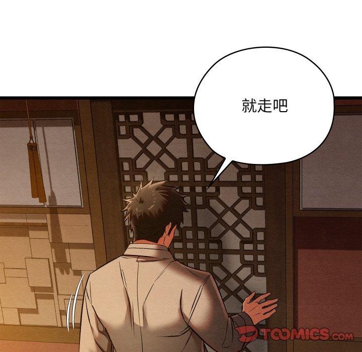 第56話