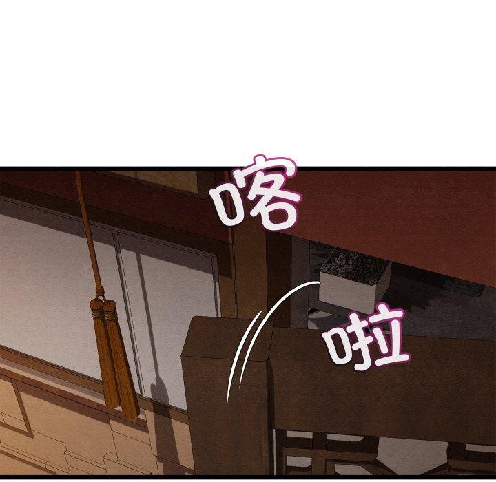第56話