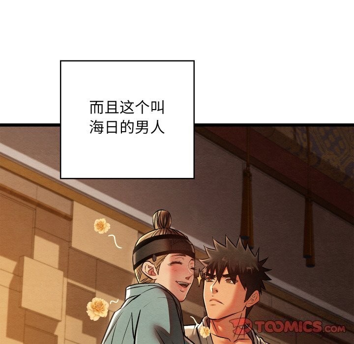 第57話