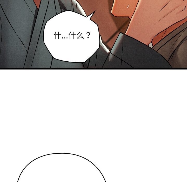 第57話