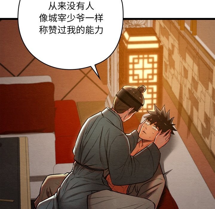 第57話