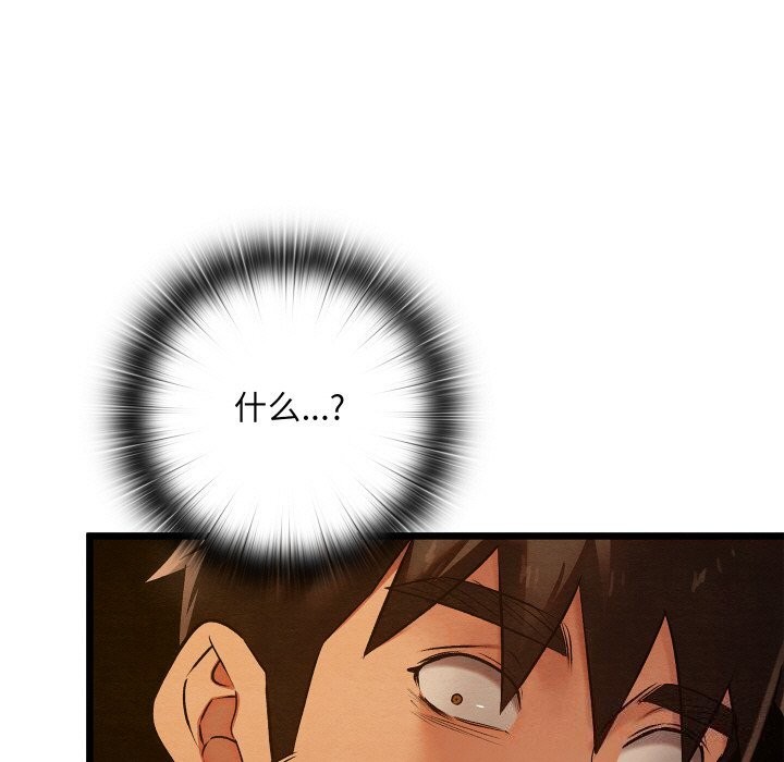 第57話