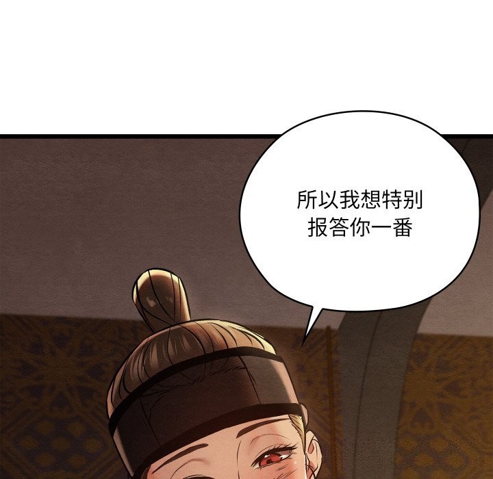 第57話