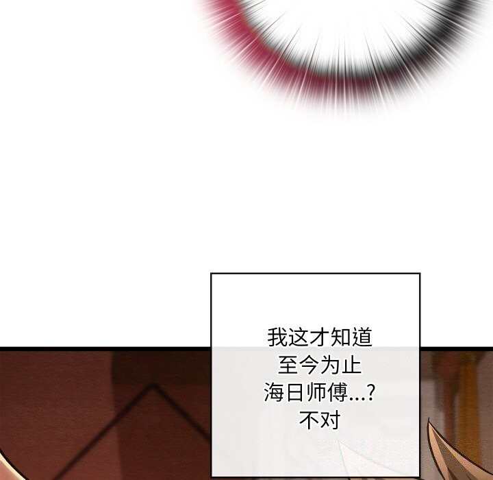 第57話