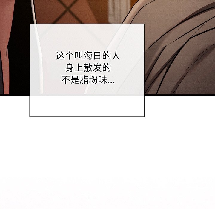 第57話