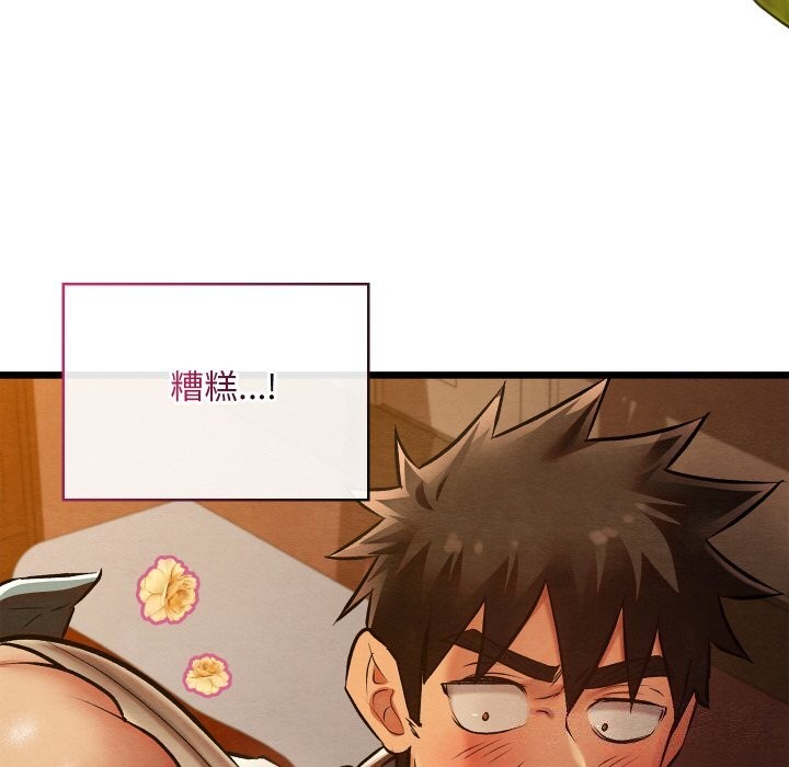 第57話