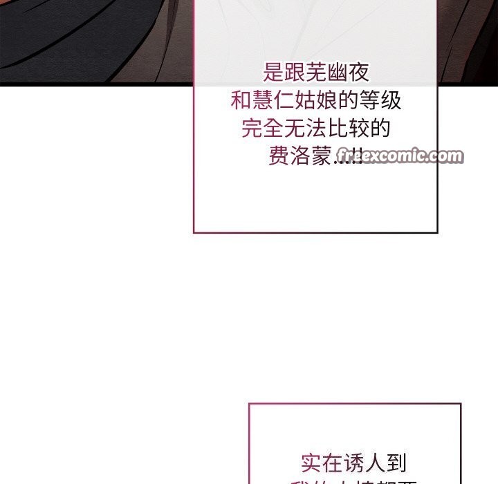 第57話
